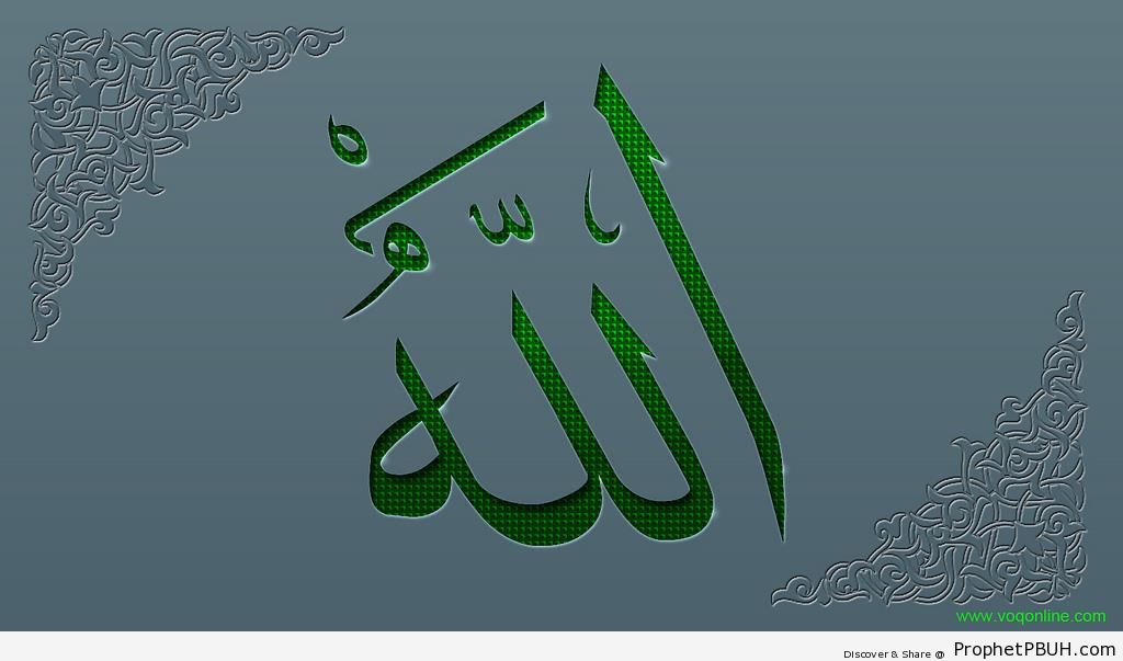 Inset Green Allah Calligraphy on Gray - Allah Calligraphy and Typography 