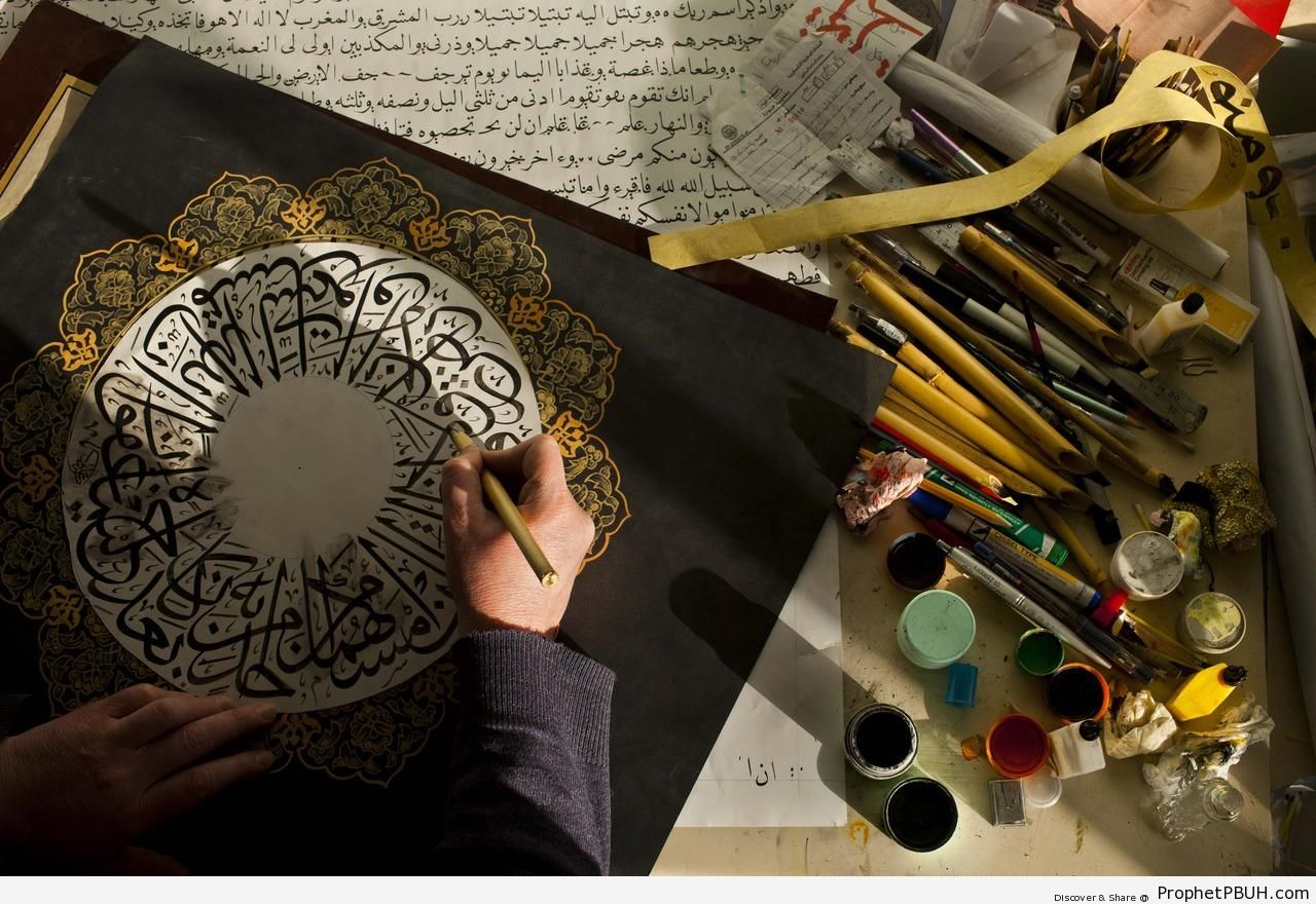Islamic Calligraphy Artist at Work - Islamic Calligraphy and Typography 