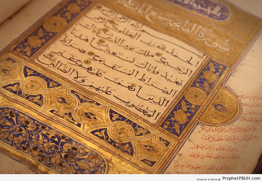 Islamic Decoration and Surat al-Fatihah Calligraphy on Historic Mushaf - Islamic Calligraphy and Typography 