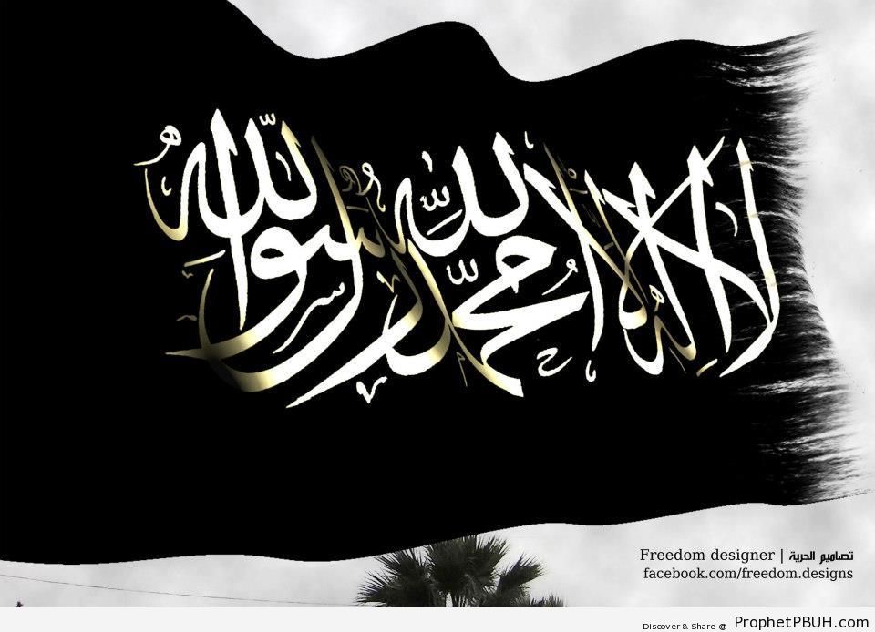 Islamic Flag Design - Islamic Calligraphy and Typography 