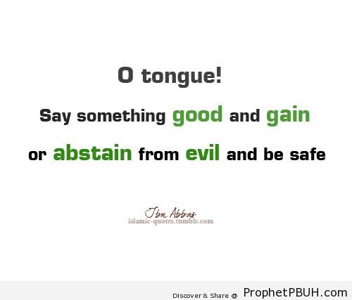 Islamic Quotes with Pictures (6)
