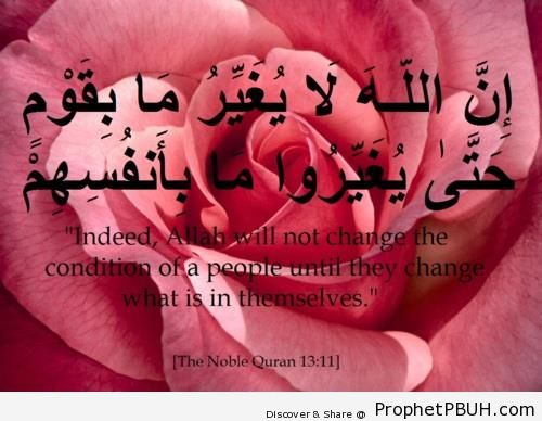 Islamic Verses (10)
