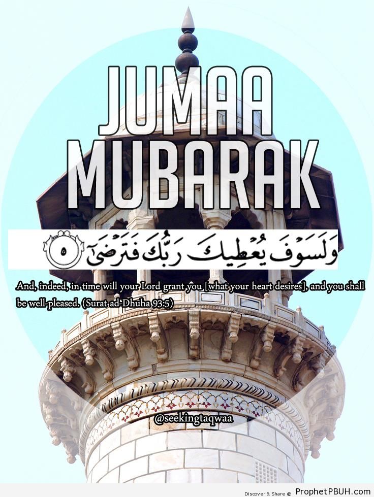 Jumaa Mubarak - Islamic Calligraphy and Typography 