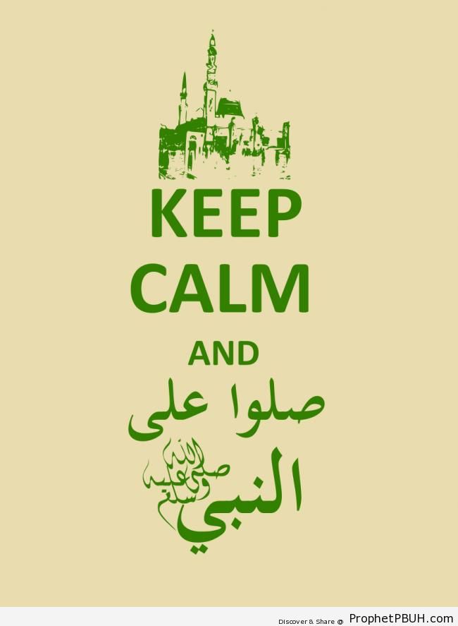 Keep Calm and Salawat - -Keep Calm and...- Posters 