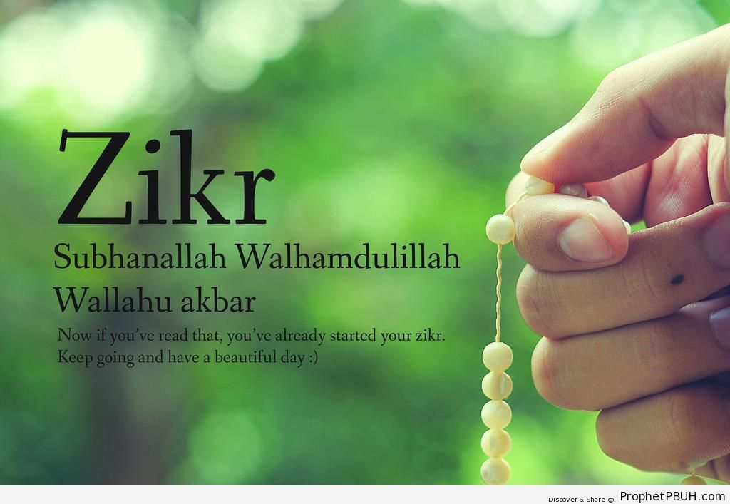Keep going - Dhikr Words - Pictures