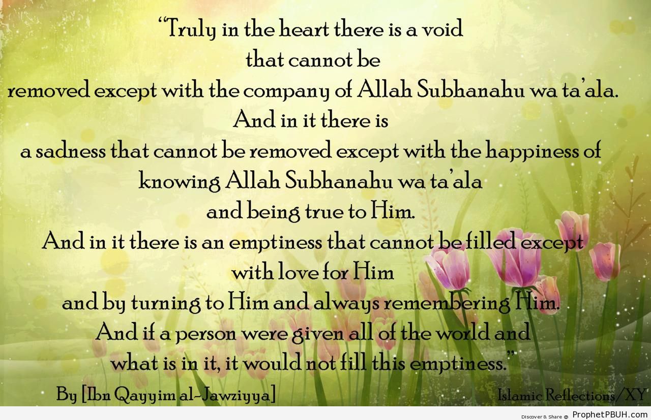 Knowing Allah - Ibn Qayyim Al-Jawziyyah Quotes 