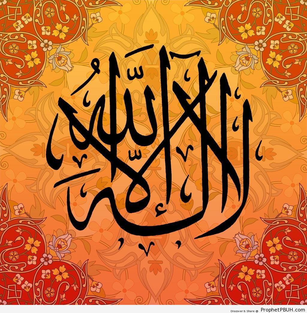 La Ilaha Illa Allah Calligraphy - Dhikr Words -003