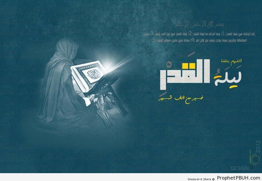 Lailatul Qadr Poster With Surat al-Qadr - Islamic Posters -001