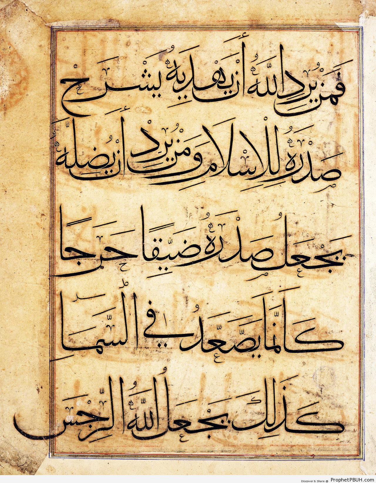 Leaf from 14th-15th Century Quran Manuscript (Iraq or Iran) - Islamic Calligraphy and Typography 