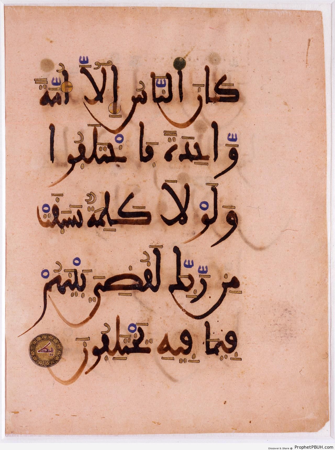 Leaf from 14th Century Quran in Maghribi Script - Islamic Calligraphy and Typography 