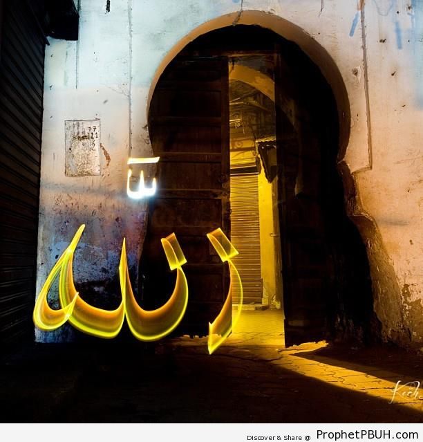 Light Painting of the Word -Allah- - Allah Calligraphy and Typography