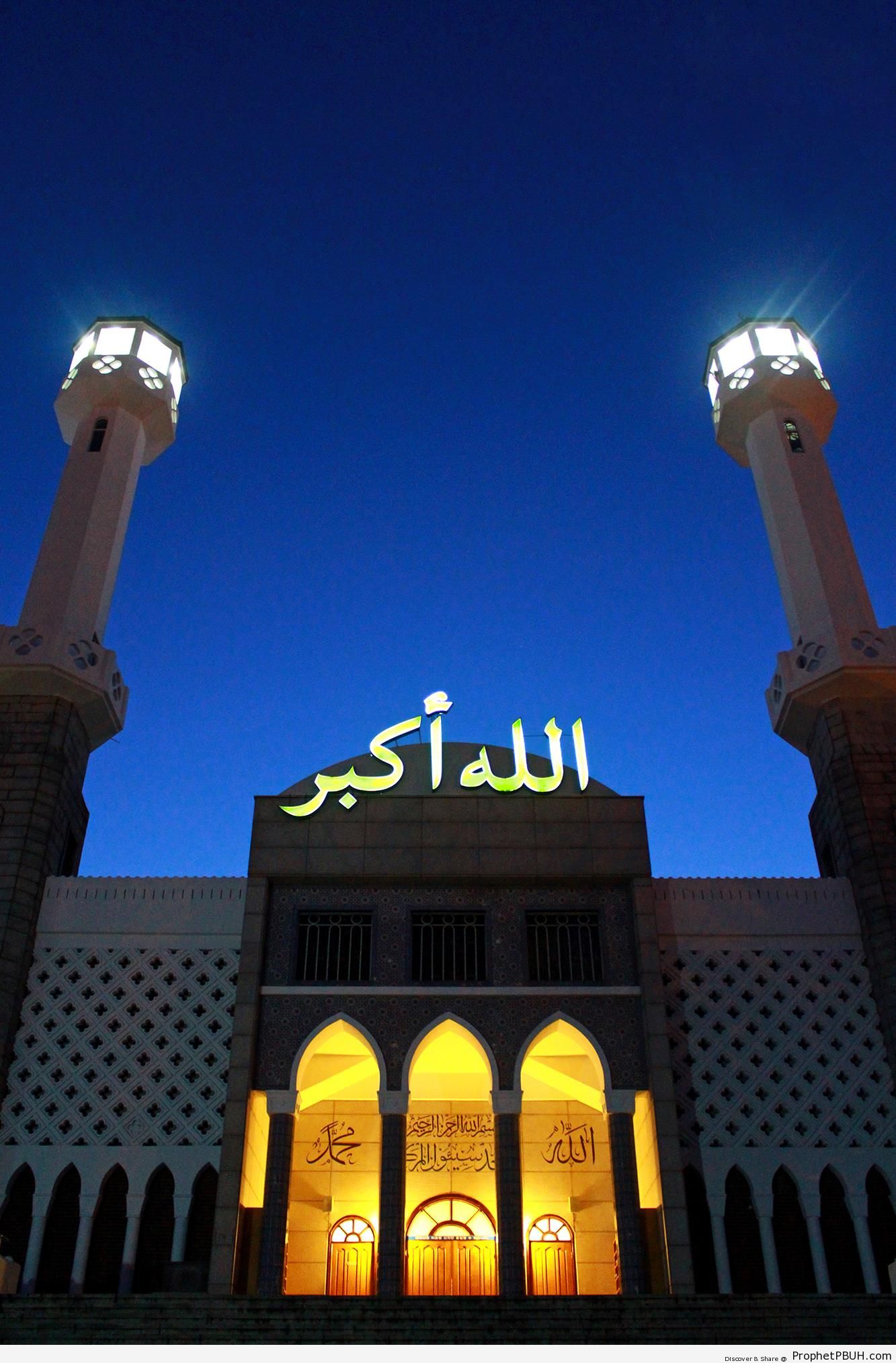 Lit Up Allahu Akbar Calligraphy at Seoul Central Mosque in Seoul, South Korea - Allahu Akbar Calligraphy and Typography 