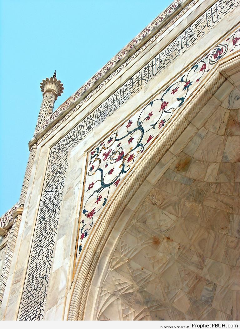 Main Entrance Arch Arabesque and Calligraphy, Taj Mahal, Agra, India - Agra, India 