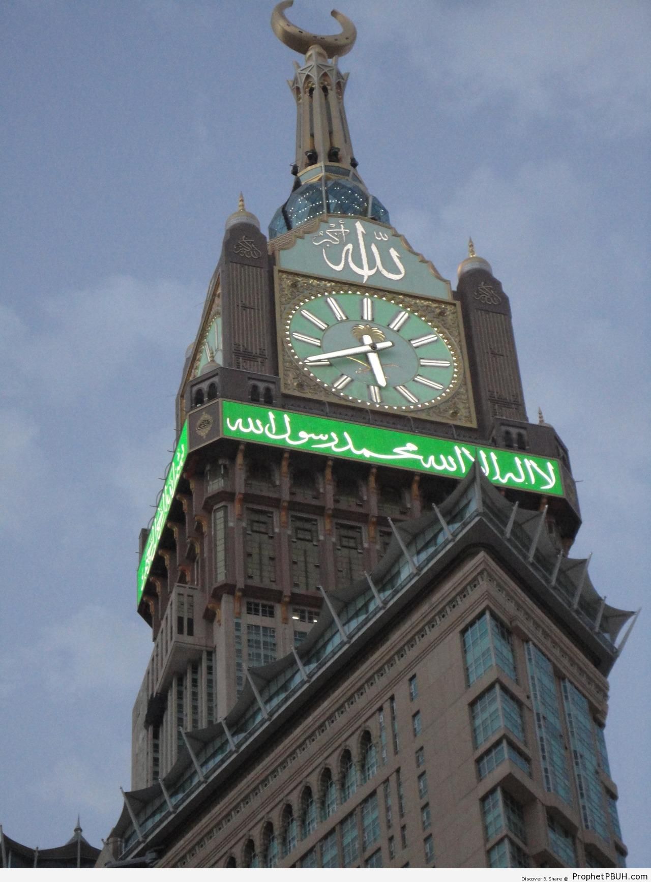 Makkah Clock Tower Close Up - Allahu Akbar Calligraphy and Typography 