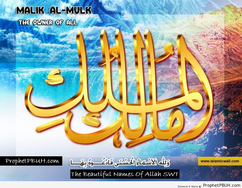 Malik Al Mulk - The Owner Of All