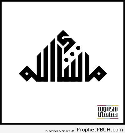 MashAllah Calligraphy - Islamic Calligraphy and Typography 
