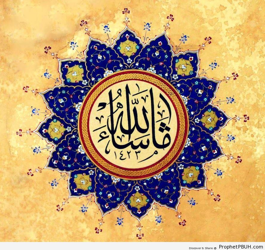 MashAllah Calligraphy - Islamic Calligraphy and Typography -002
