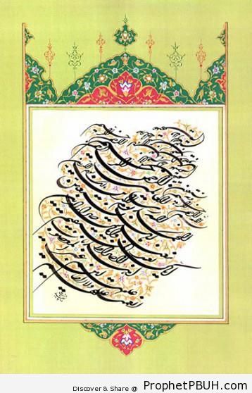 Meaningful Islamic Teachings (189)