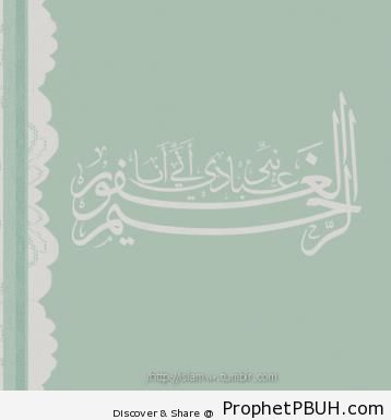 Meaningful Teachings of Islam (210)