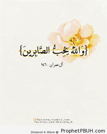 Meaningful Teachings of Islam (260)