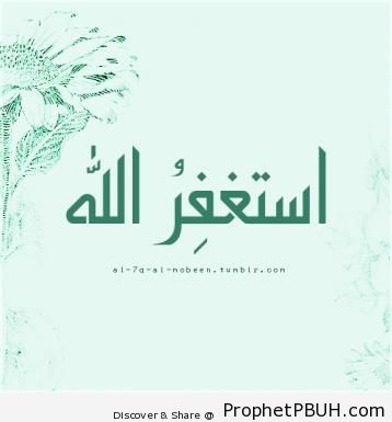 Meaningful Teachings of Islam (86)