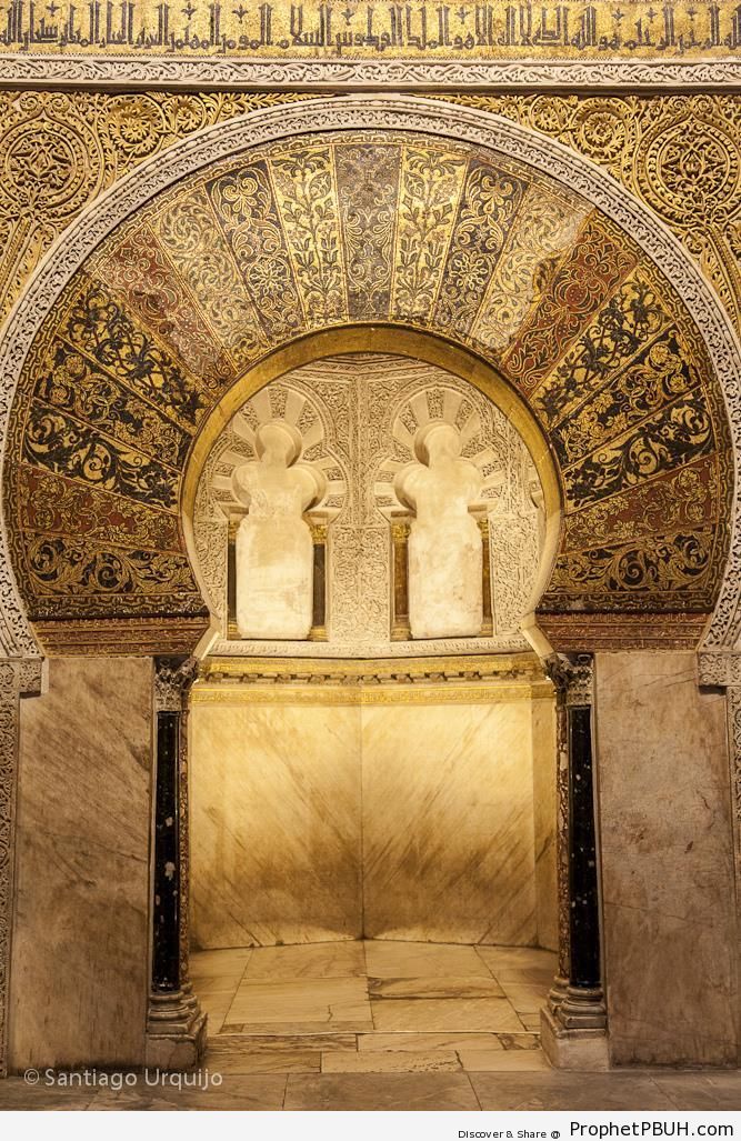 Mihrab of the Great Mosque of CÃ³rdoba (Qurtubah) in Andalusia, Spain - Andalusia, Spain -Picture