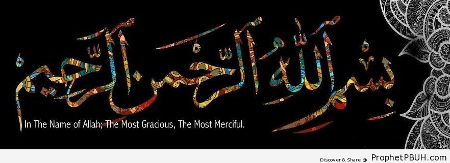 Most Gracious (Bismillah Calligraphy in Thuluth) - Bismillah Calligraphy and Typography