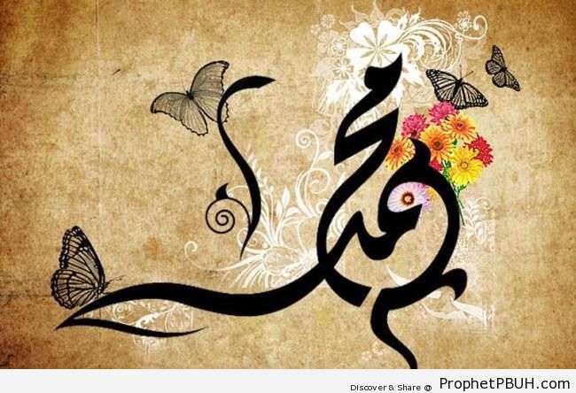 Muhammad ï·º Calligraphy With Butterflies and Ornaments - Arabic Male Names Calligraphy