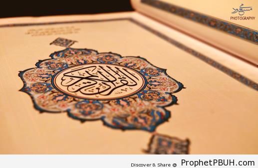 Mushaf Page Photo - Islamic Calligraphy and Typography