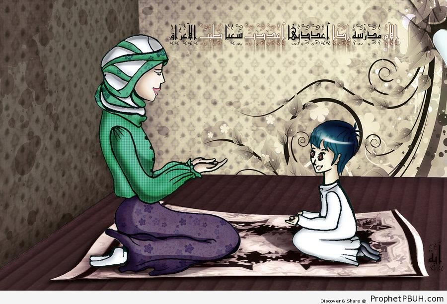 Muslim Mother Teaching His Son (With Hafidh Ibrahim Line) - Drawings 