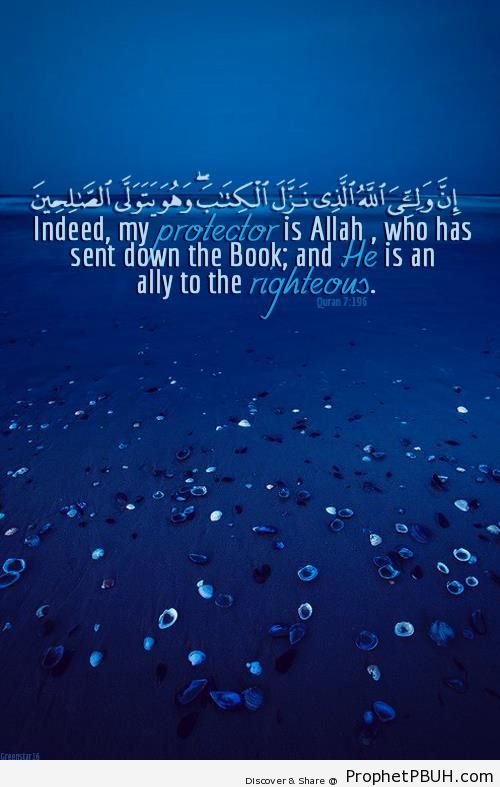 My Protector is Allah (Quran 7-196) - Quran 7-196