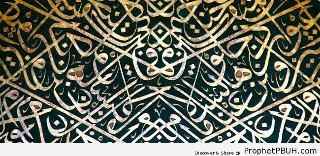 Ottoman Calligraphy at the TopkapÄ± Palace in Istanbul, Turkey - Islamic Architecture
