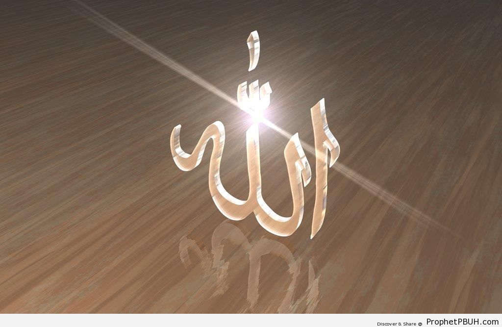 Perspective Calligraphy of the Word -Allah- (God) - 3D Calligraphy and Typography 