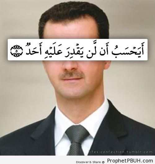 Photo of Bashar al-Asad with Quran 90-5 Overpowering Him - Islamic Posters