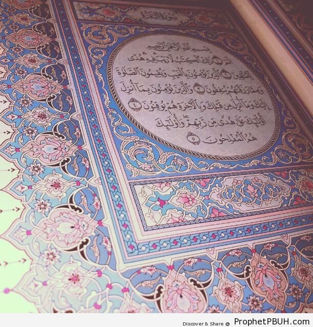 Photo of the Beginning of Surat al-Baqarah - Islamic Calligraphy and Typography