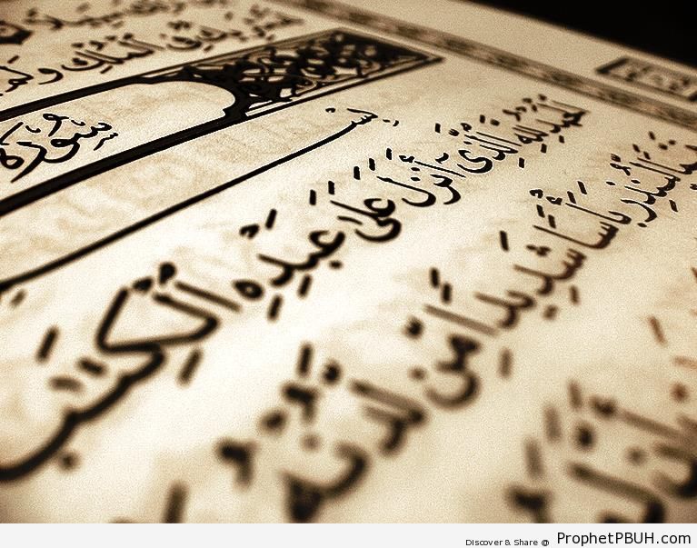 Photo of the First Verse of Surat al-Kahf - Islamic Calligraphy and Typography 