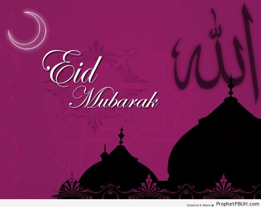 Pink Eid Greeting on Mosque Drawing with Allah-s Name Calligraphy - Allah Calligraphy and Typography 