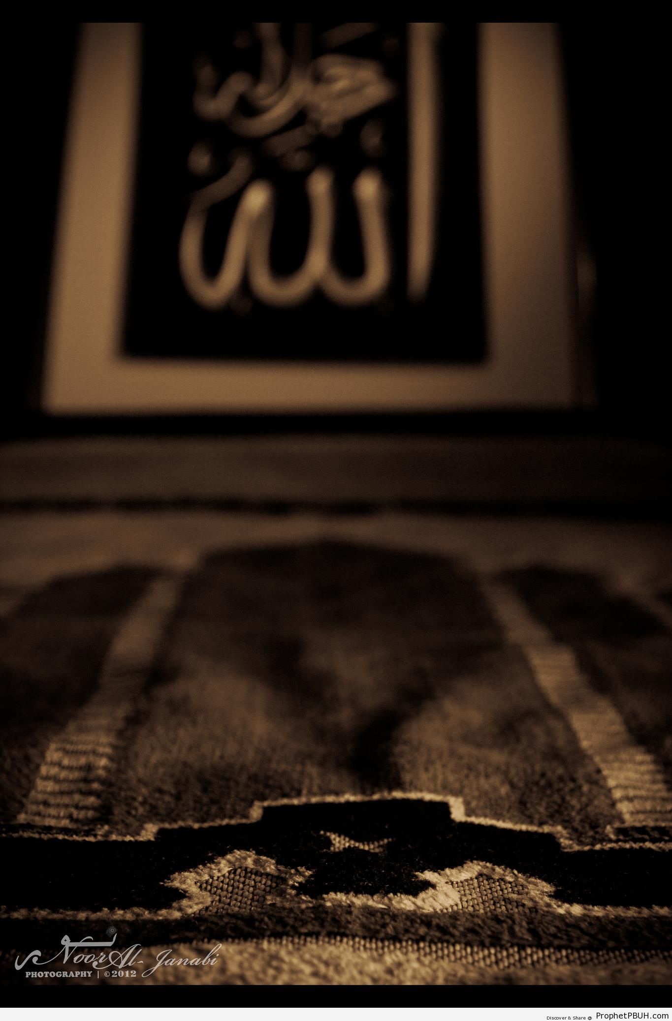Prayer Mat and Allah Calligraphy - Allah Calligraphy and Typography 
