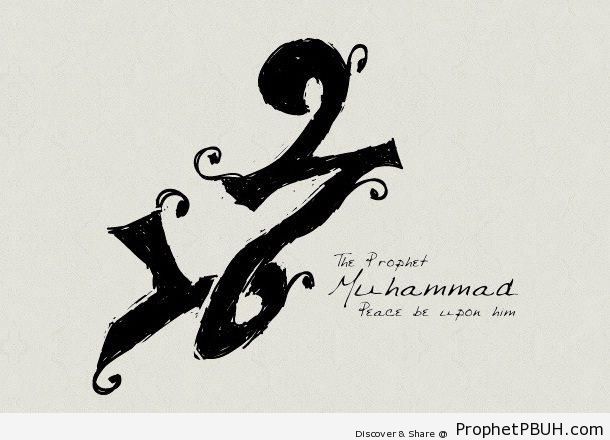 Prophet Muhammad-s Name ï·º Calligraphy - Islamic Calligraphy and Typography
