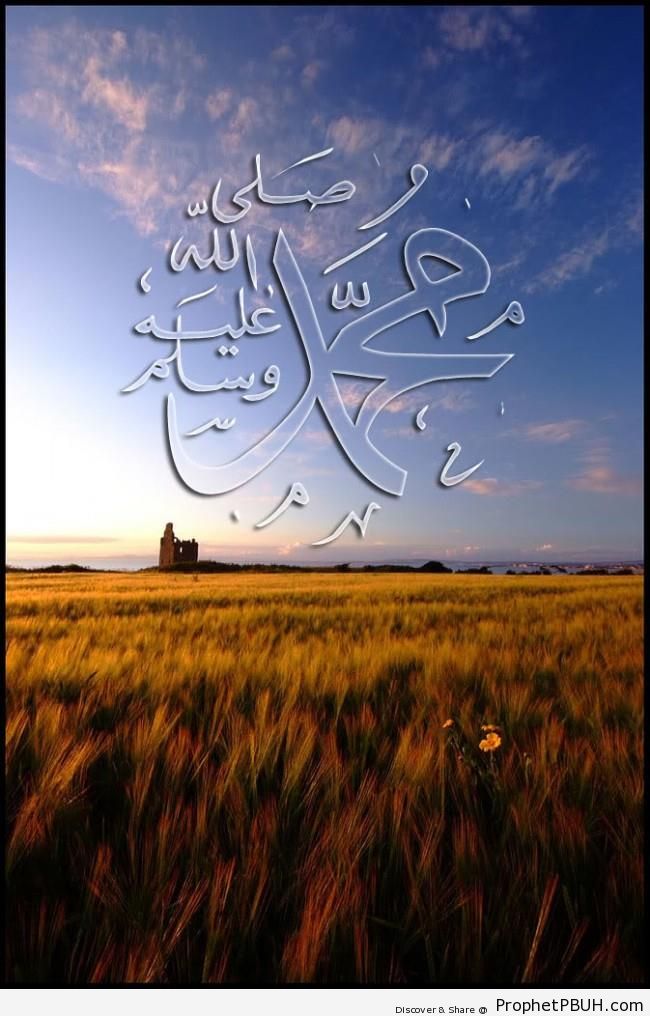 Prophet Muhammad-s name in Arabic on a landscape - Artist- Ikram Hawramani