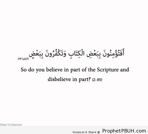 Quran 2-85 - Surat al-Baqarah - Quran 2-85