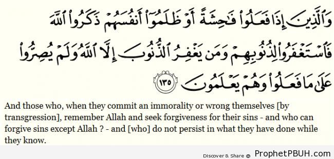Quran 3-135 - Surat Al Imran - Islamic Quotes