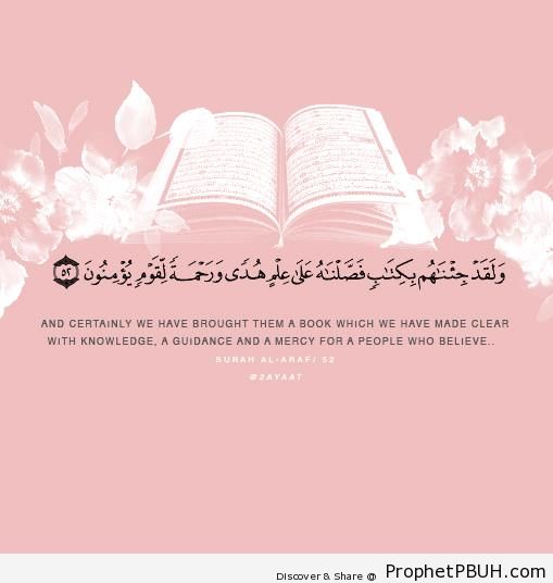 Quran 7-52 - Surat al-Aaraf - Islamic Quotes