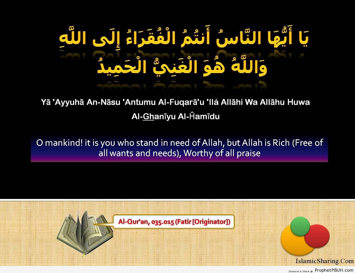 Quran Chapter 35 Verse 15