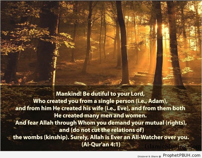 Quran Chapter 4 Verse 1