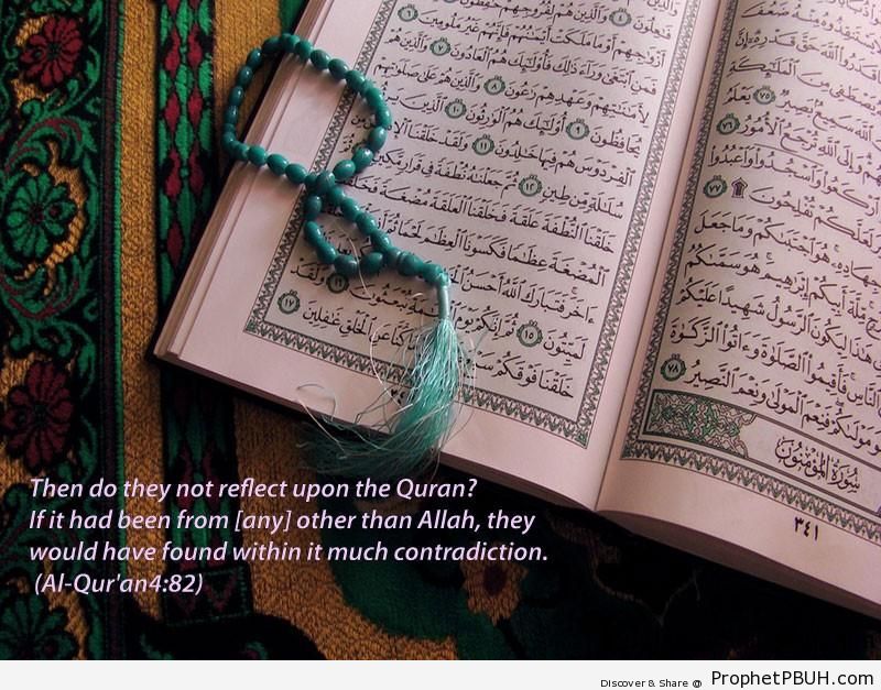 Quran Chapter 4 verse 82