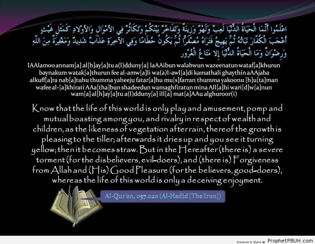 quran-chapter-57-verse-20-prophet-pbuh-peace-be-upon-him