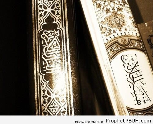 Quran and Tafseer Books - Mushaf Photos (Books of Quran)