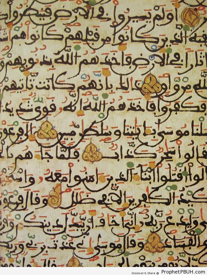 Quran in Maghribi Script from1560 CE (Surat Ghafir; Quran 40-21-27) - Maghribi Script Calligraphy 
