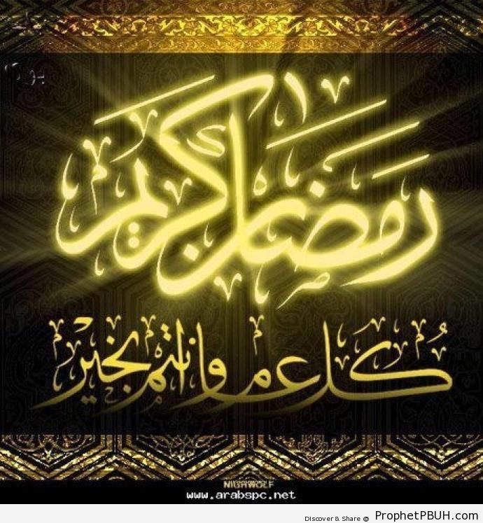 Ramadan Greetings Calligraphy - Islamic Calligraphy and Typography 